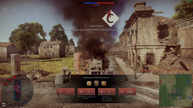 How to Sd.Kfz. 2342