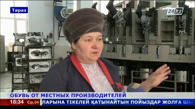 производство обуви. фабрика парижская коммуна военные туфли. завод выпустил в октябре 350700 пар обуви. обувная фабрика парижская коммуна. завод выпустил в октябре 350700 пар обуви.