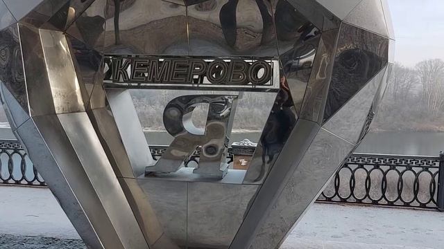 Я люблю Кемерово. Кузбасс. (3) смотреть онлайн