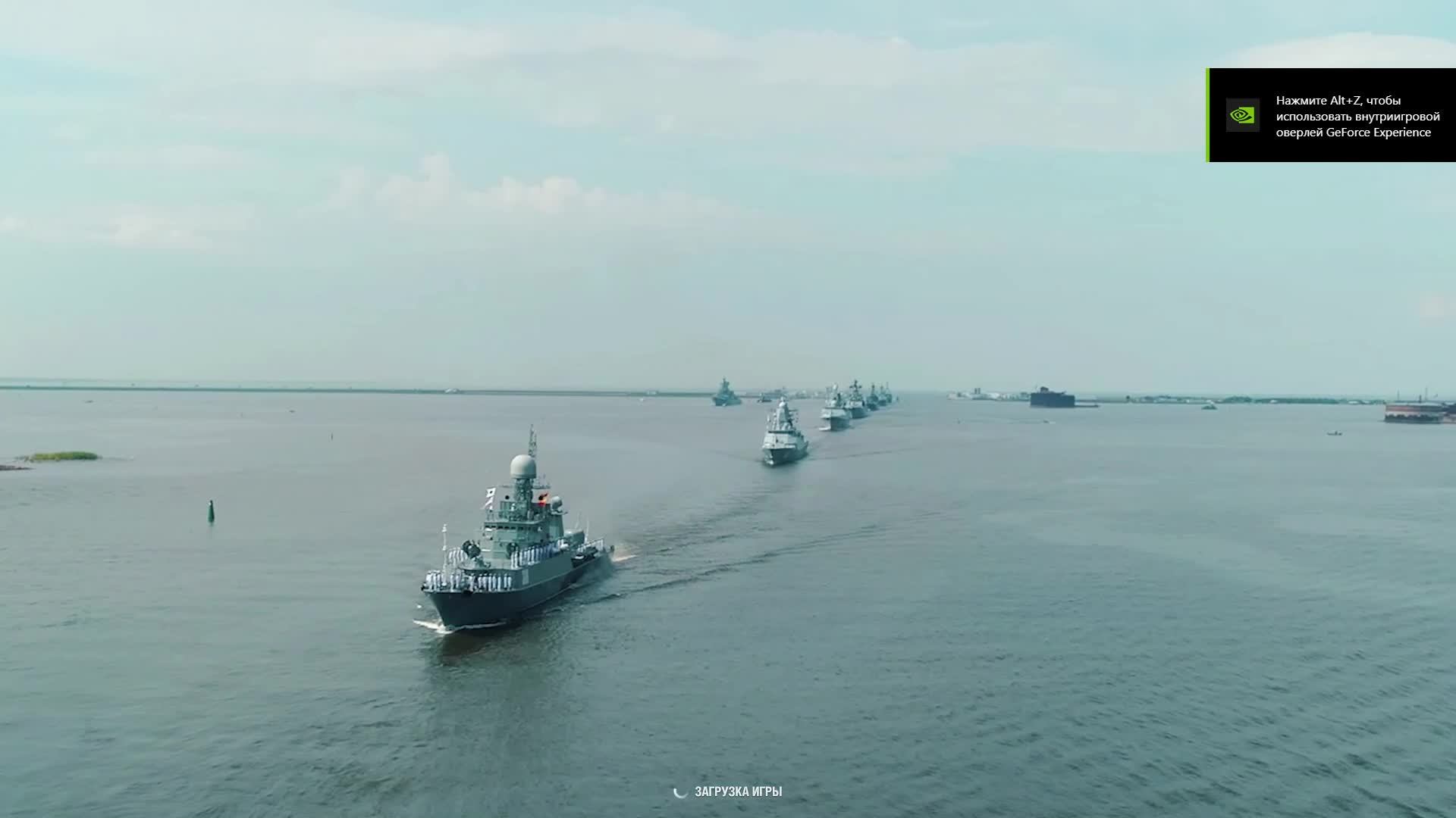 мир кораблей