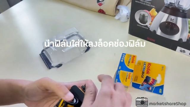 วิธีการใส่ฟิล์ม กล้องฟิล์ม Kodak M35 смотреть онлайн