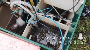 Обслуживание автономной канализации Дека 5 - обслуживание септика