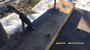 ТОРМОЗНАЯ ЛАПКА ДЛЯ ЭНДУРО из металолома