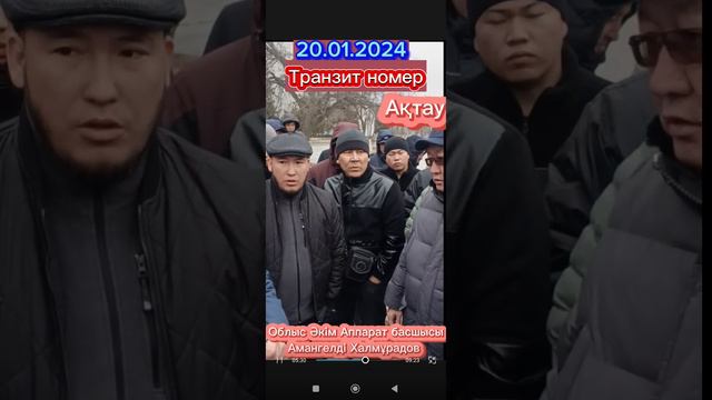 Транзит номер смотреть онлайн