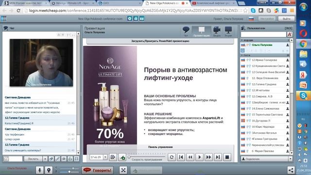 Как всегда выглядеть красиво смотреть онлайн