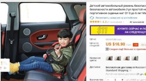 Детское кресло или треугольник купить со скидкой