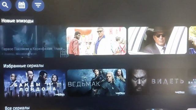 Настроенные смарт тв приставки на Андроид тв
