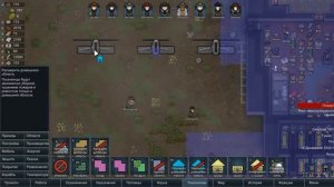 Rim World Приручаем дикаря