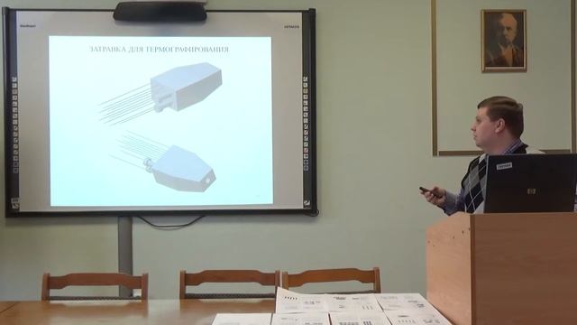 Развитие производства литых заготовок из электротехнической меди смотреть онлайн