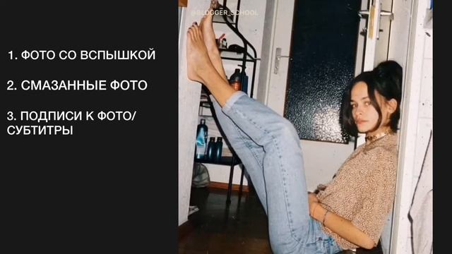 BLOGGER SCHOOL: Что будет популярно в 2019 году в инстаграм? смотреть онлайн