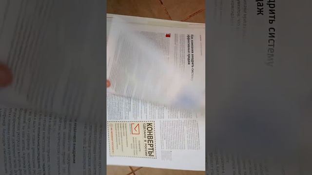 Модные продажи: психология потребителя