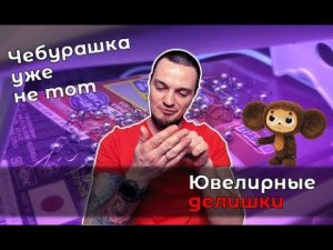 Мормо-риг своими руками - это просто! Легкий способ изготовления в домашних условиях