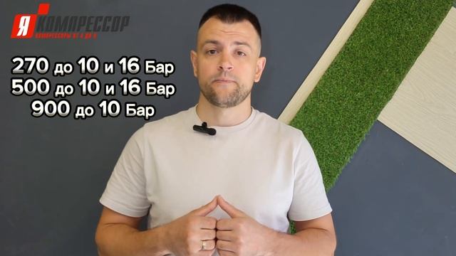 Воздушный ресивер для компрессора. Зачем нужен ресивер? Как выбрать ресивер и какие они бывают? смотреть онлайн