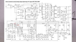 Нормальный БП из компьютерного + регулировка напряжения