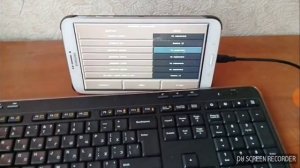 Как подключить мышку и клавиатуру к планшета!!