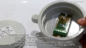 Изолятор короткого замыкания ИКЗ | видео обзор РусьКранСнаб