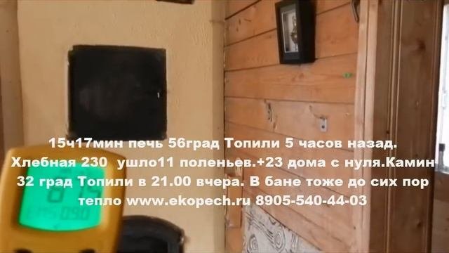 Отопление для дачи Быстро недорого и стабильно! Это Эволюция!