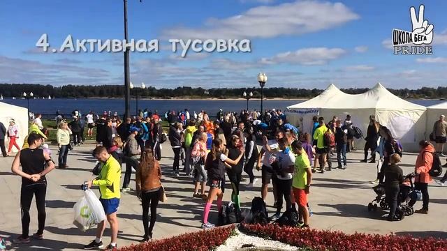 Почему так круто заниматься бегом смотреть онлайн