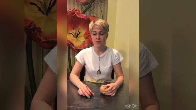 Урок естествознания 7 класс «Многолетнее овощное растение лук» смотреть онлайн