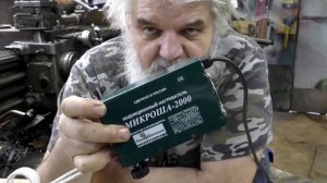 Индукционый нагреватель МИКРОША-2000. Эксперименты. Ответы на вопросы и комментарии.