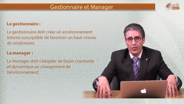 Cours de management général 2 - Introduction 4/5 смотреть онлайн