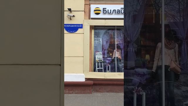 Видео с тропы точка 38 ТЦ Маяк смотреть онлайн