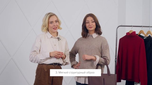 Женские образы с брюками