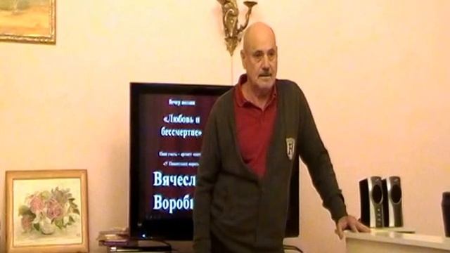 Любовь и бессмертие смотреть онлайн