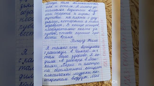 Англиский язык.7 класс.Книга для чтения.Кузовлев.Unit 1.1 