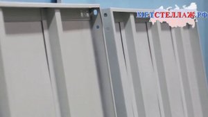 Стеллаж для склада