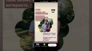 Как выложить фото в сториз