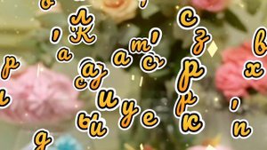 сестру с днём рождения