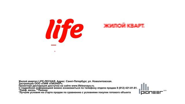 ЖК Life Лесная. Санкт-Петербург смотреть онлайн