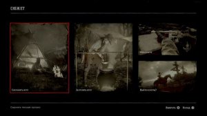 Red Dead Redemption 2 Баг, Легкие Деньги, Как быстро заработать ?