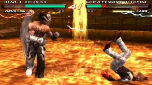 Tekken 6 - Devil Jin