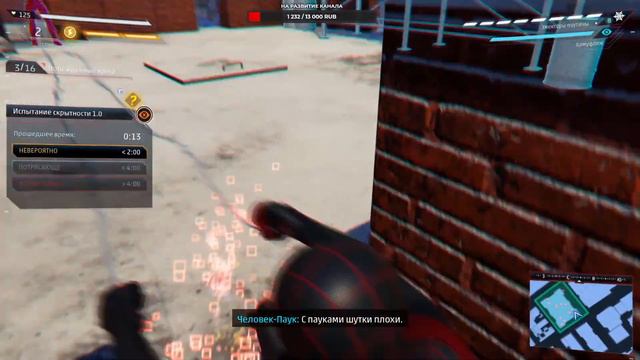 Spider-Man Miles Morales #2 | Стрим Прохождение | PS5 смотреть онлайн