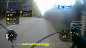 Шоссейная тренировка 25 км. 18.09.2023. Полное видео + телеметрия