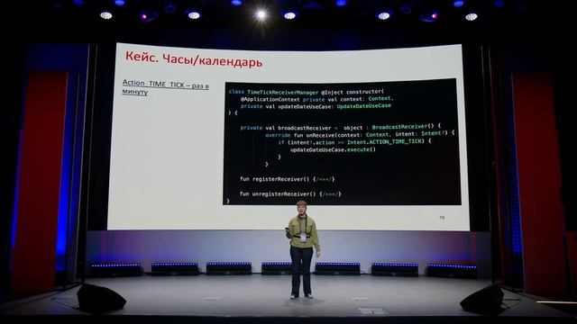Виджет Android vs виджет iOS / Анна Жаркова, Usetech