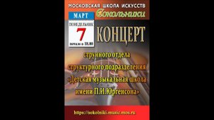 Н. Потоловский "Охотник"