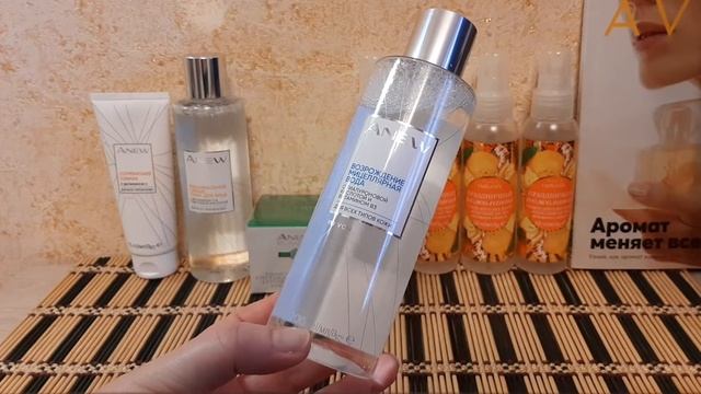 Заказ AVON 2020/08 смотреть онлайн