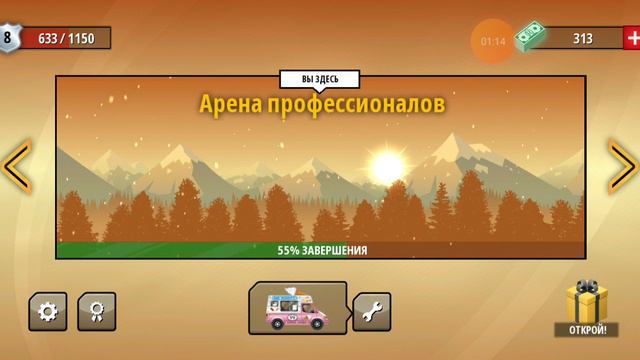 Игра Renegade rasing будем играть в неё смотреть онлайн