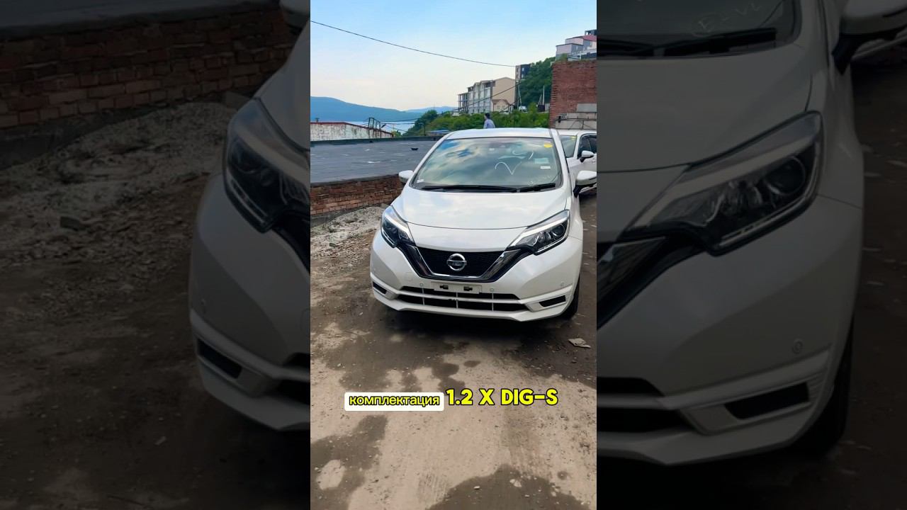 Забрали топового NISSAN NOTE для клиента #автоизяпонии #автоаукцион