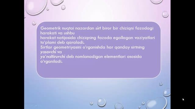 AutoCAD muhitida uch o'lchamli modellashtirish смотреть онлайн