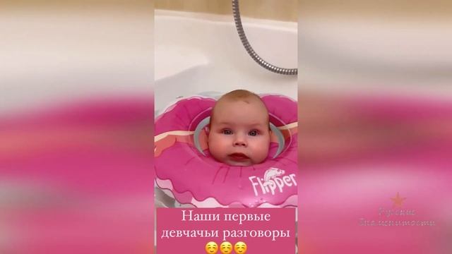 Первые девчачьи разговоры Ольги Орловой с дочкой!