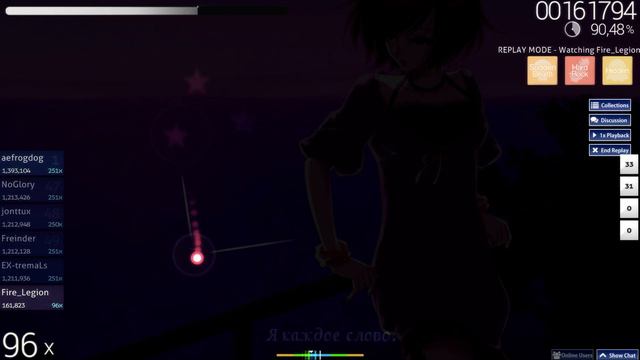[Osu!] Loboda - Sluchaynaya смотреть онлайн