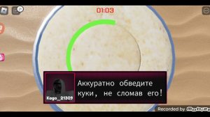 Нас забрали в игру в кальмара в роблоксе.