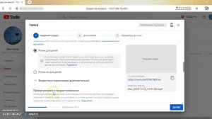 Как выложить видео на ютуб через компьютер