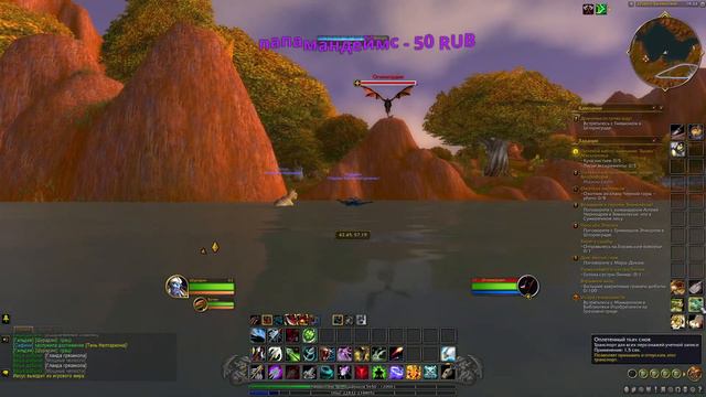 World of Warcraft: Dragonflight: Альянс. Охотник. Сюжет Классики - Красногорье 2