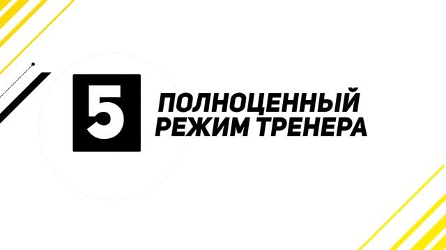 9 ПРИЧИН ПОЧЕМУ РЕЖИМ КАРЬЕРЫ В PES 2019 ЛУЧШЕ ЧЕМ В FIFA 19 смотреть онлайн