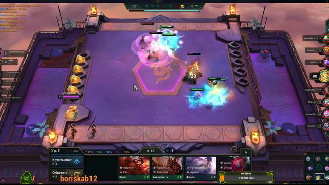 TeamFIght Tactics. LoL. Гиперроллим потихоньку и да я тоже не знаю что это за слово но как звучит) смотреть онлайн